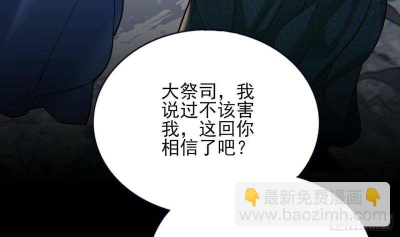 第173话 知人知面25