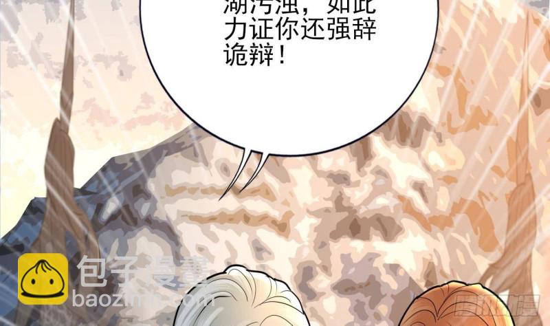 第173话 知人知面30