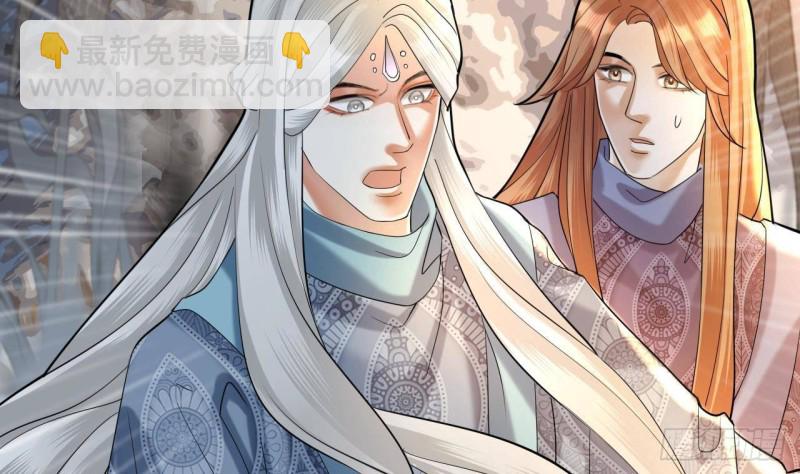 第173话 知人知面31
