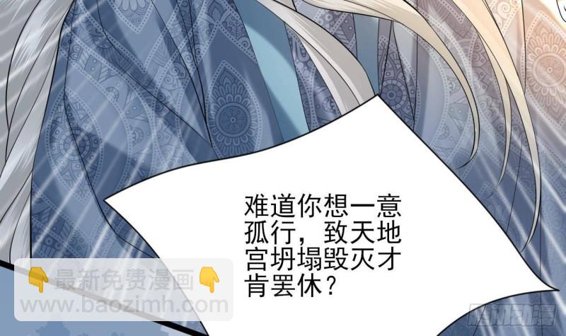 第173话 知人知面32