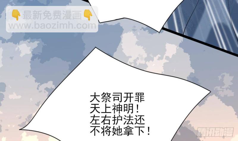 第173话 知人知面33