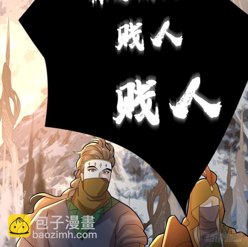 第173话 知人知面37