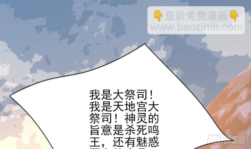 第173话 知人知面39
