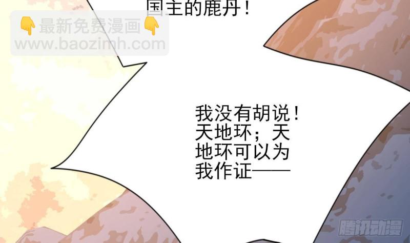 第173话 知人知面40