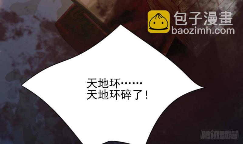 第173话 知人知面48