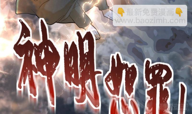 第173话 知人知面60