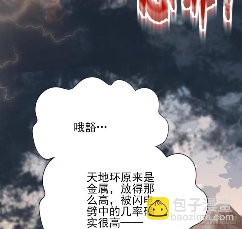 第173话 知人知面61