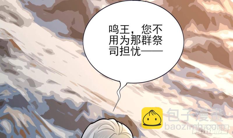 第173话 知人知面76