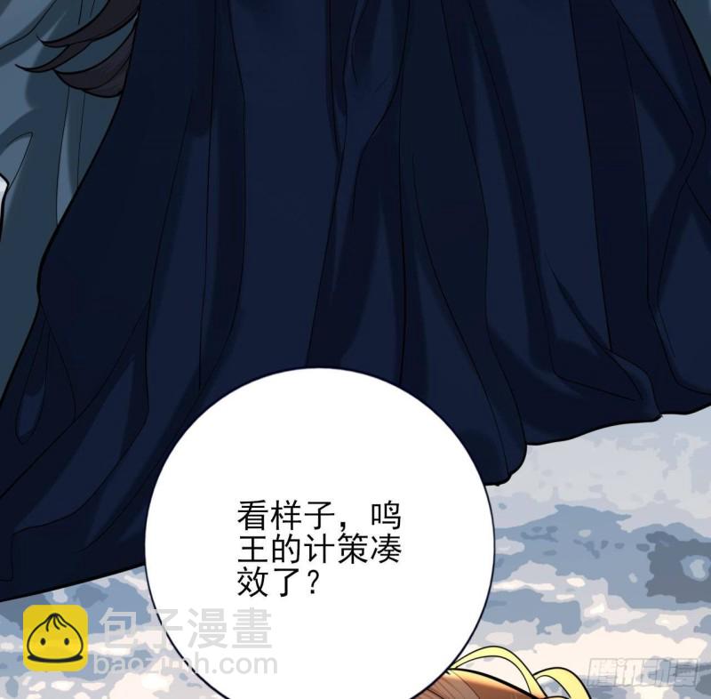 第173话 知人知面82