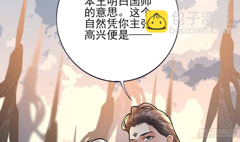 第173话 知人知面86