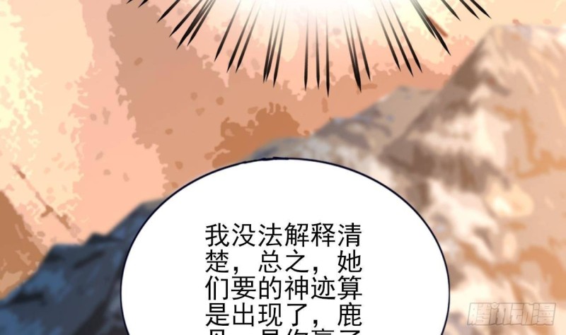 第173话 知人知面9