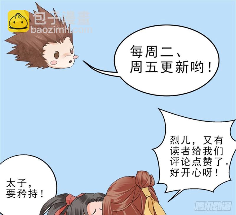 第173话 知人知面91