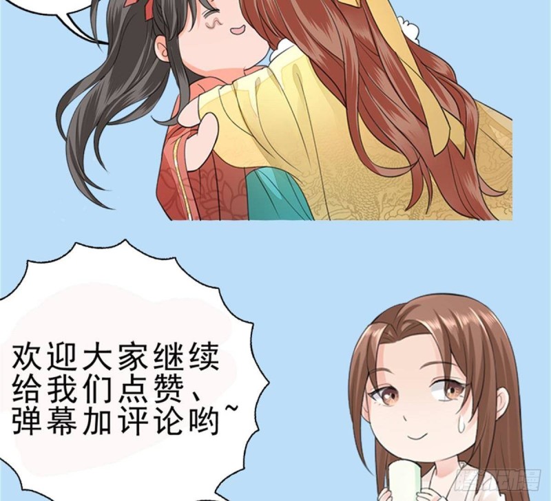 第173话 知人知面92