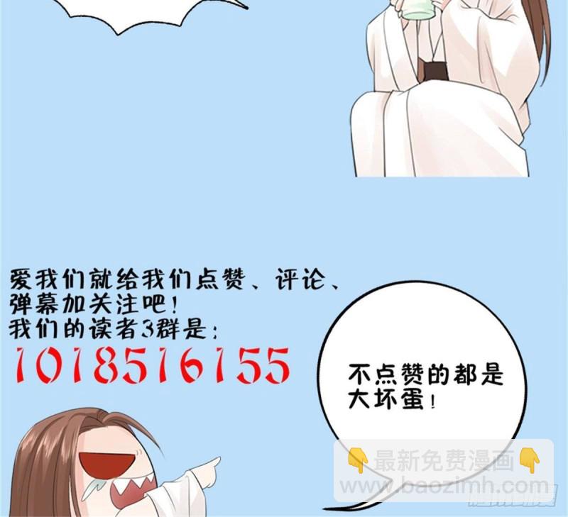 第173话 知人知面93