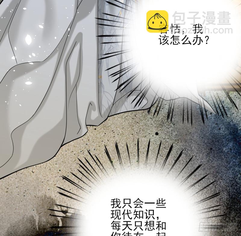 第178话 辅政10
