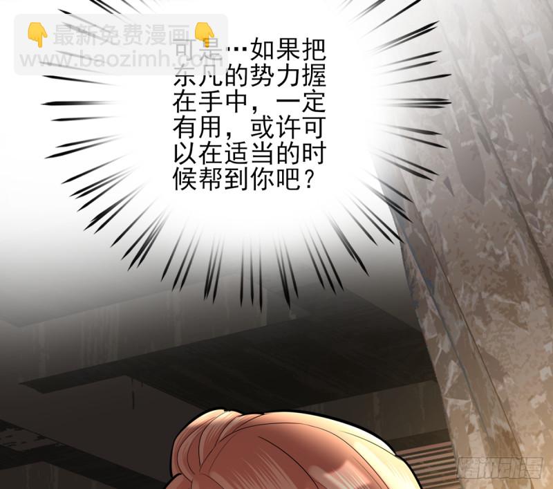 第178话 辅政13