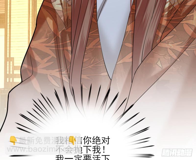 第178话 辅政15
