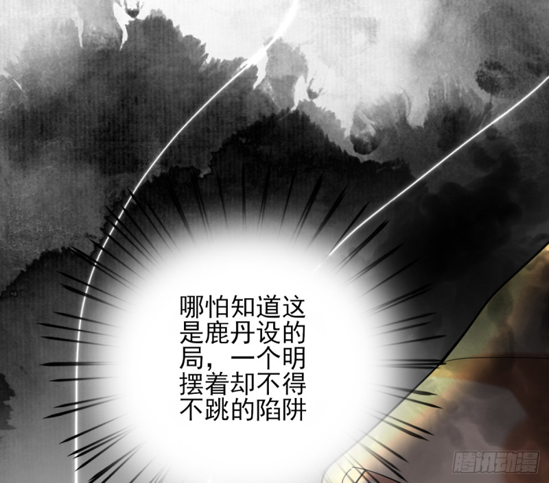 第178话 辅政18