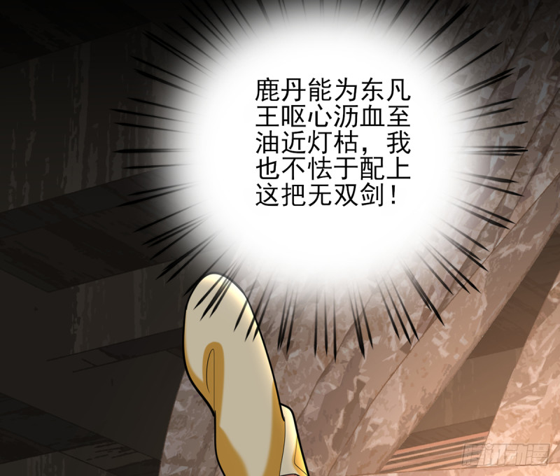 第178话 辅政21