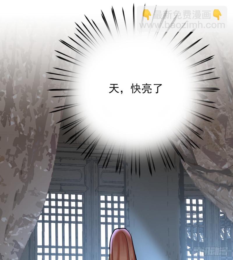 第178话 辅政24