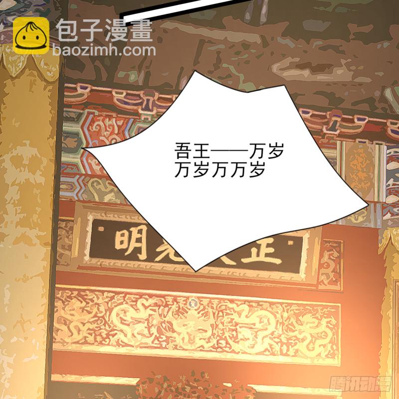 第178话 辅政27