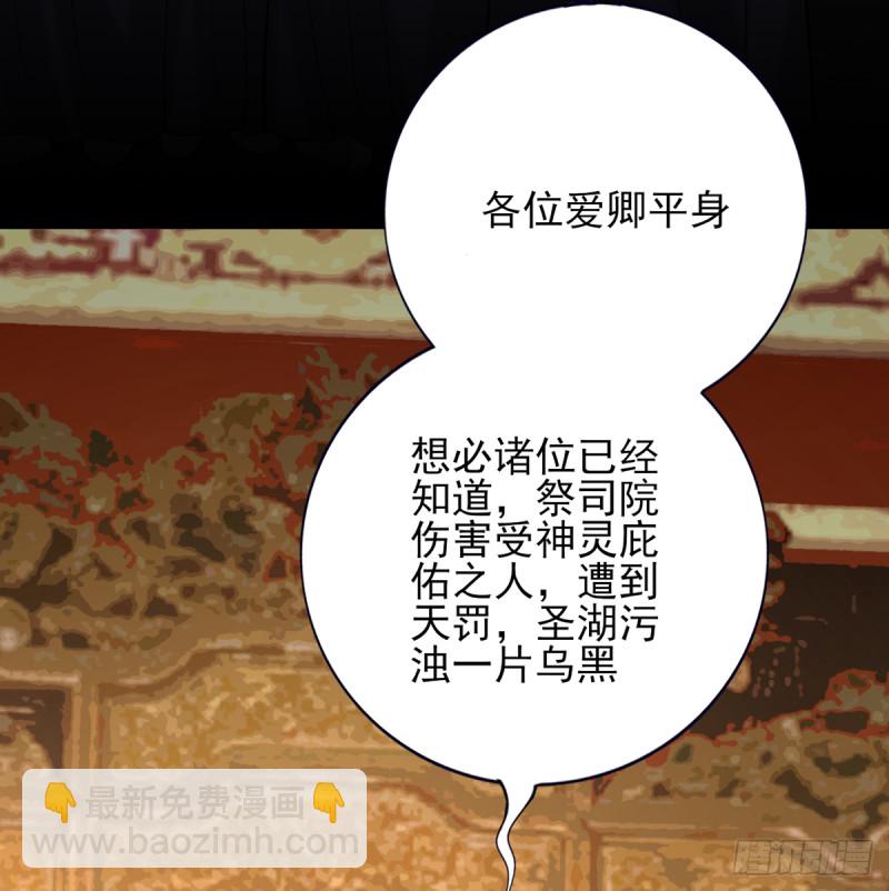 第178话 辅政29