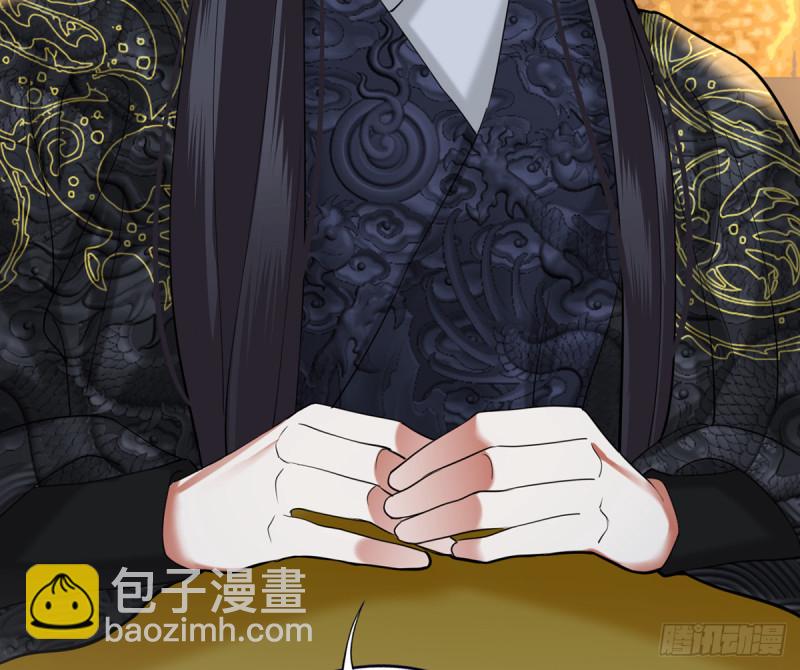 第178话 辅政31