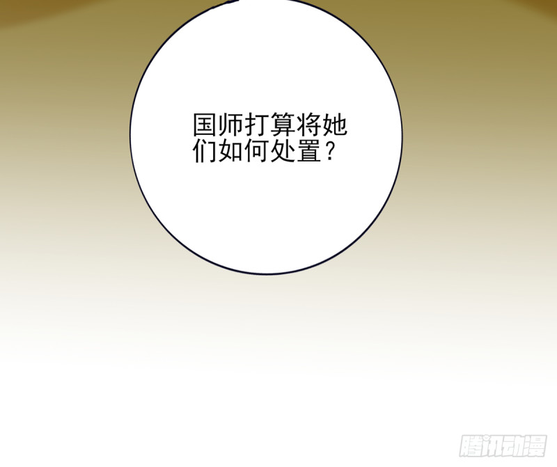 第178话 辅政32