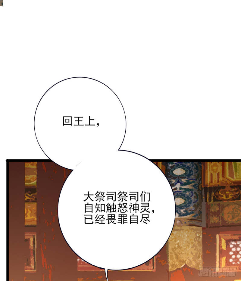 第178话 辅政33
