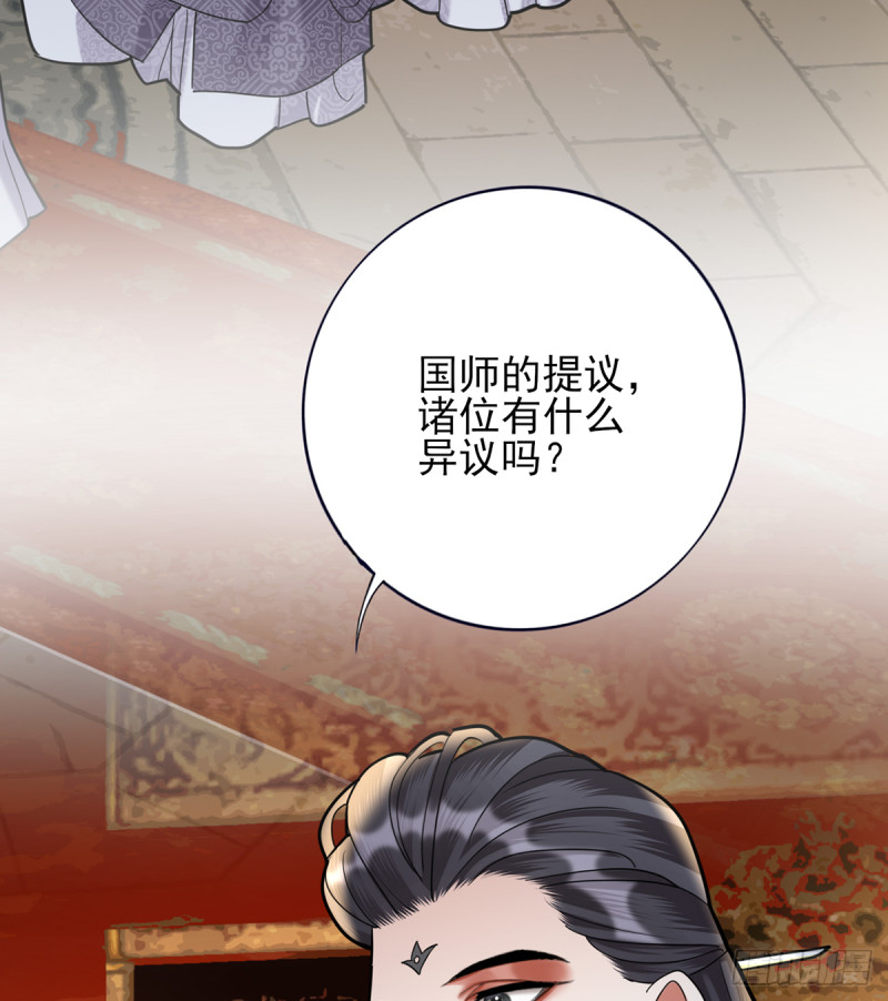 第178话 辅政37