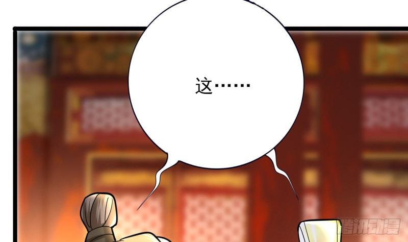 第178话 辅政40