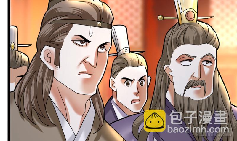 第178话 辅政41