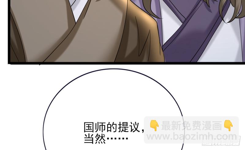 第178话 辅政42