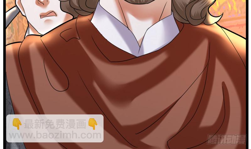 第178话 辅政45