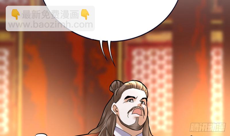 第178话 辅政51