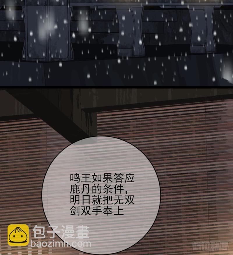 第178话 辅政6