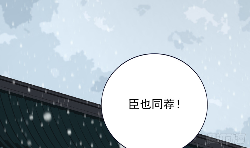 第178话 辅政64