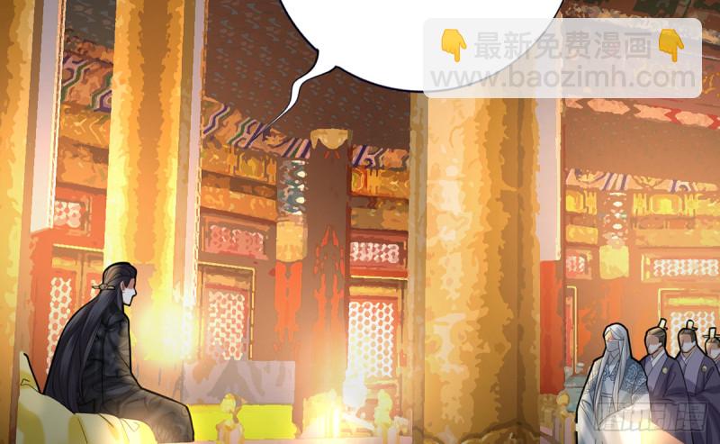 第178话 辅政69