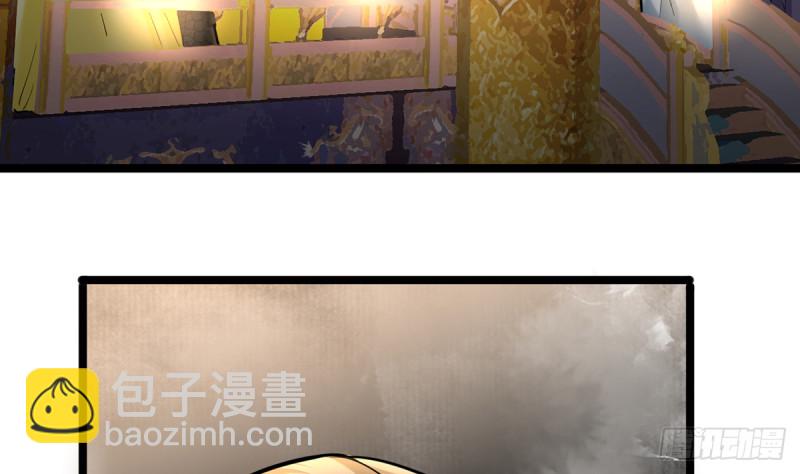 第178话 辅政70