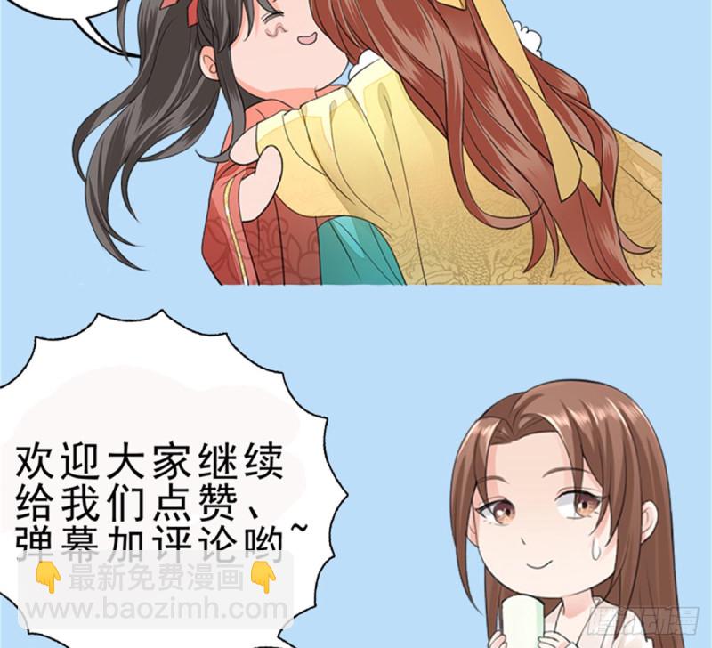 第178话 辅政77