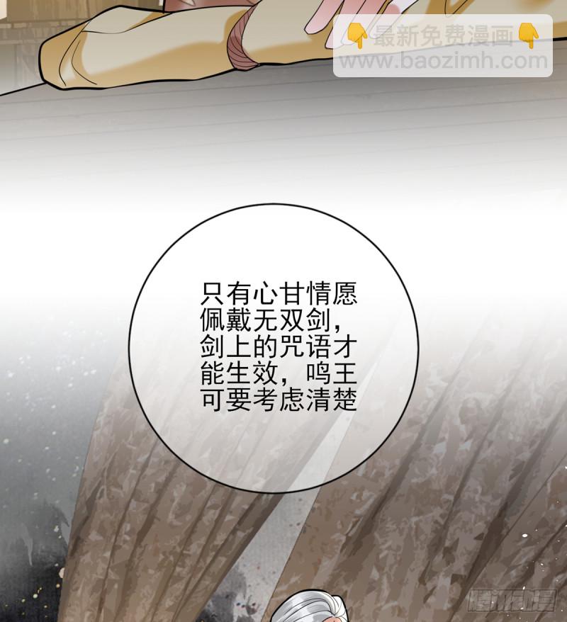 第178话 辅政8