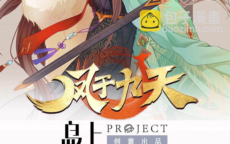 第187话 就在你身边1