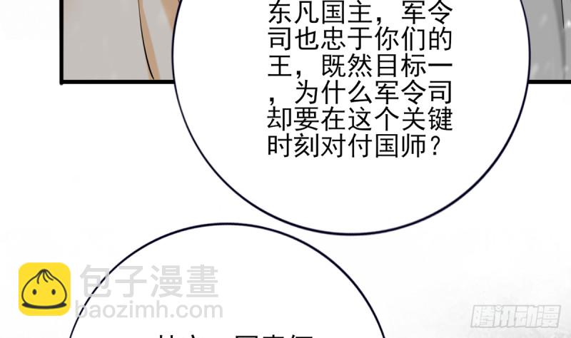 第187话 就在你身边10