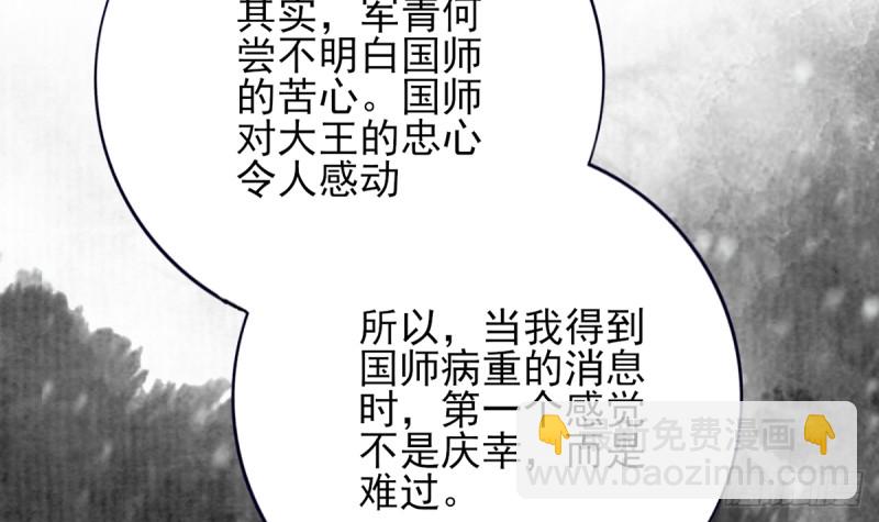 第187话 就在你身边11