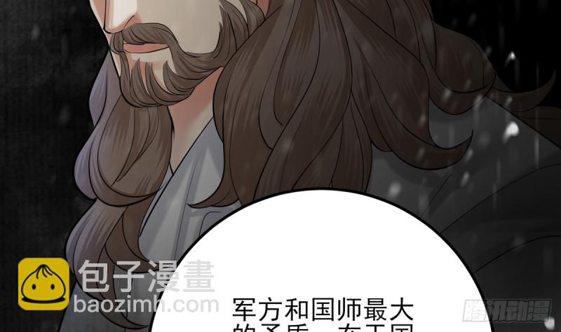 第187话 就在你身边13