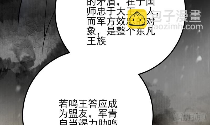 第187话 就在你身边14
