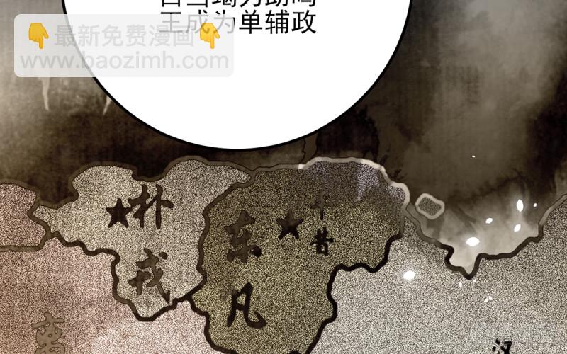 第187话 就在你身边15