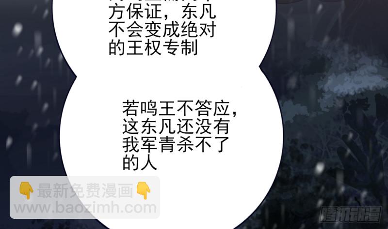 第187话 就在你身边22