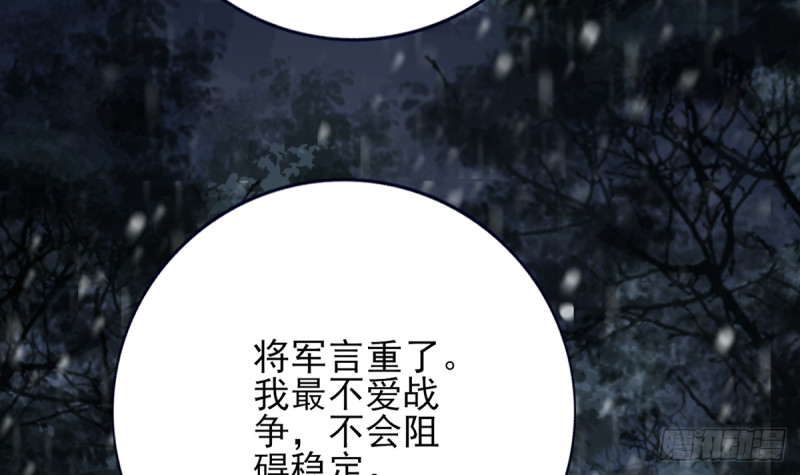 第187话 就在你身边23