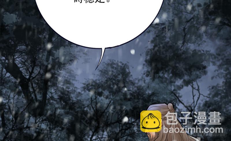 第187话 就在你身边24